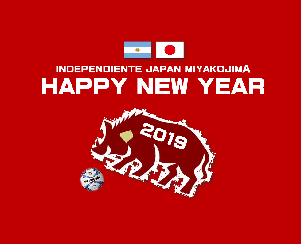 A Happy New Year Independiente Japan Miyakojima